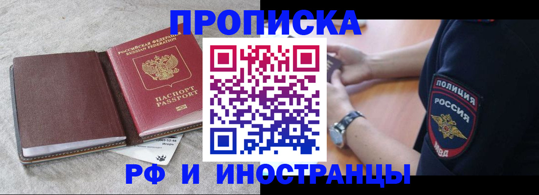 регистрация для дет. сада в Тереке